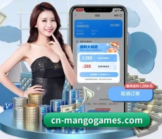 芒果体育 APP
